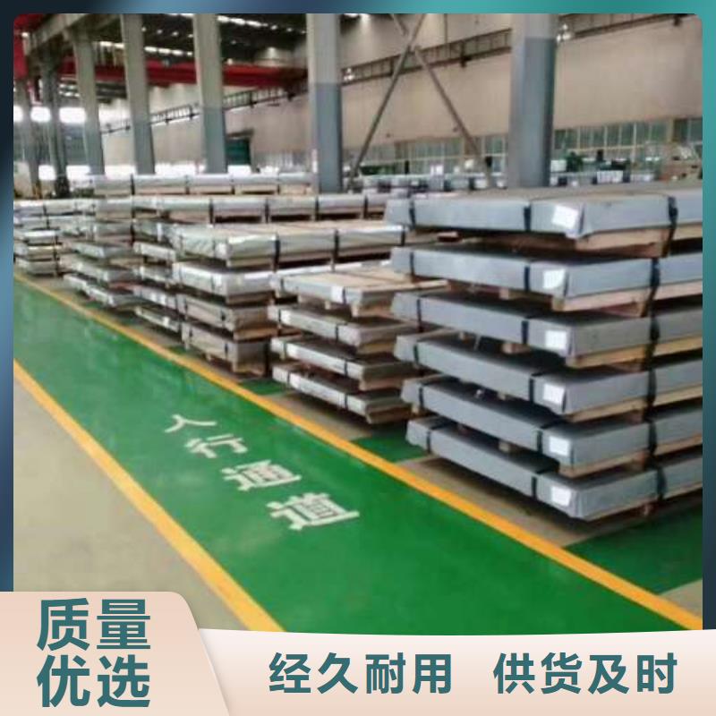 冷轧板卷环保电工钢专注品质