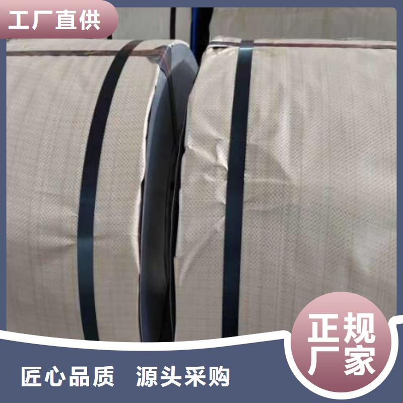 【冷轧板卷,宝钢新技术电工钢精品优选】
