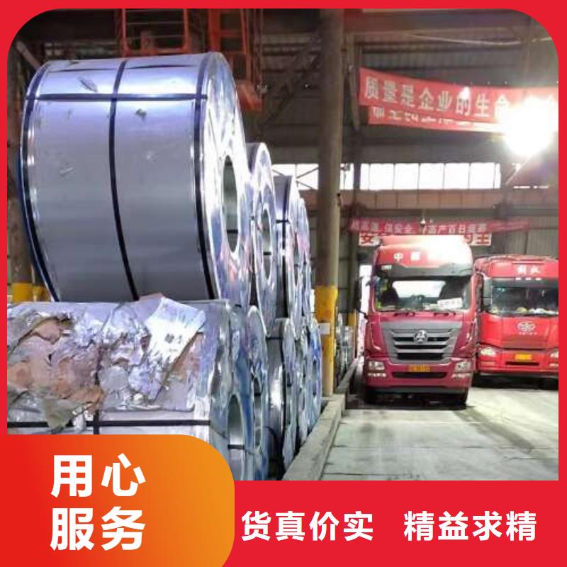 冷轧板卷高磁硅钢片好货采购