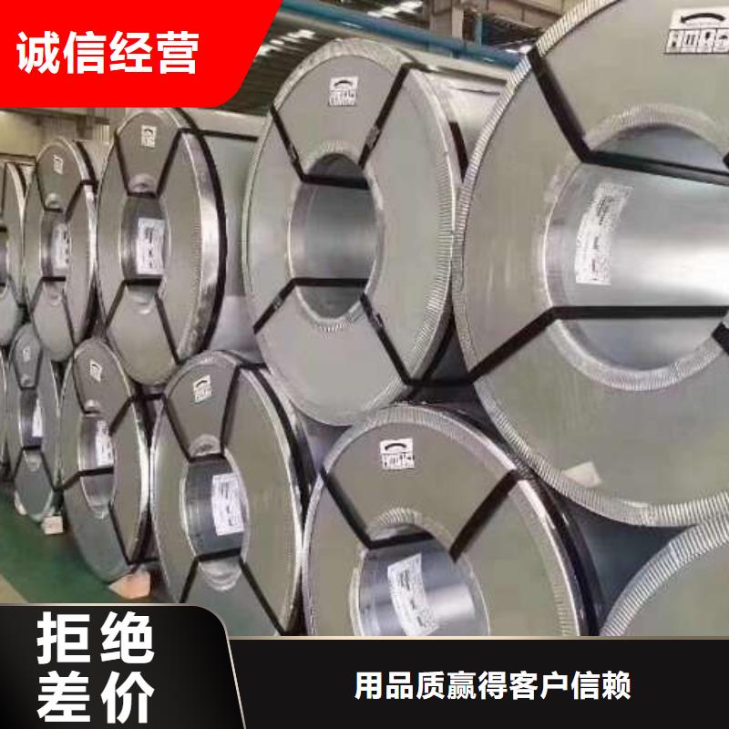 冷轧板卷电工钢符合行业标准