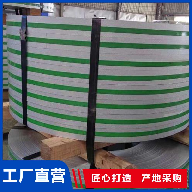 冷轧板B485NL型号齐全