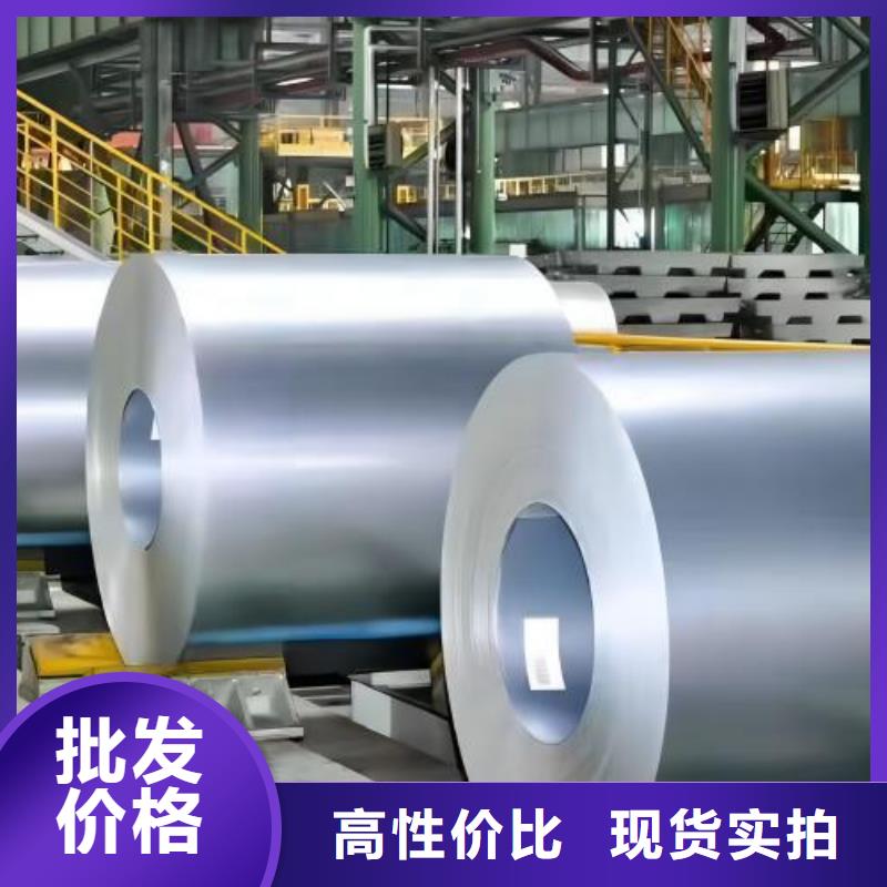 冷轧板卷硅钢卷种类多质量好