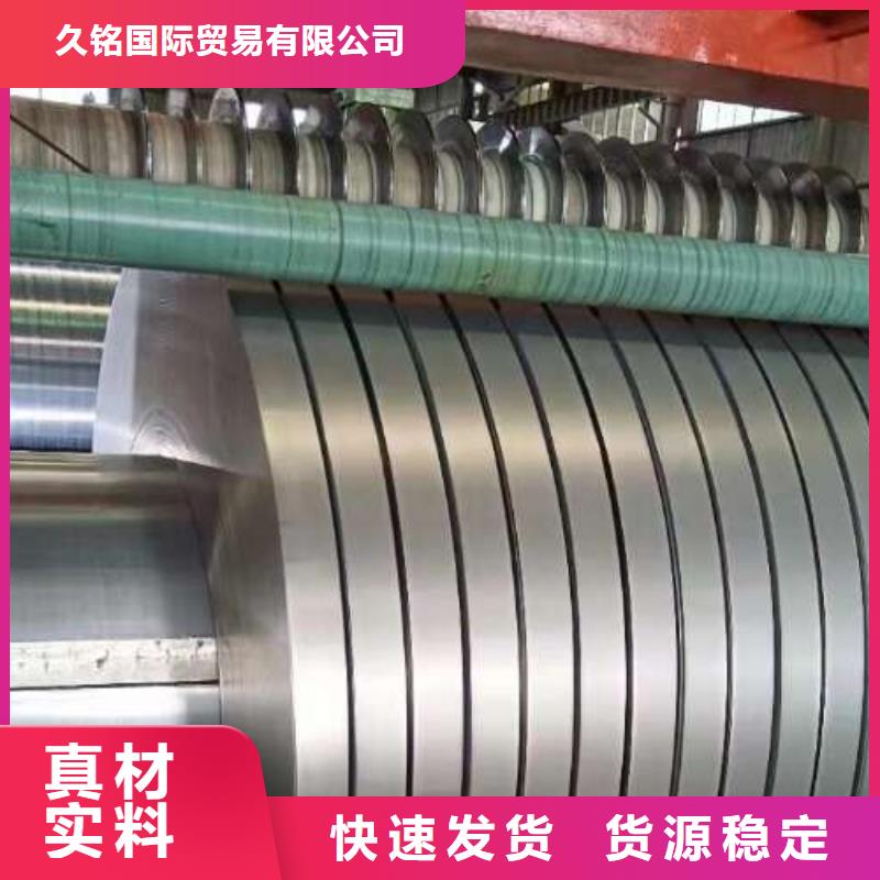 冷轧板卷硅钢卷种类多质量好