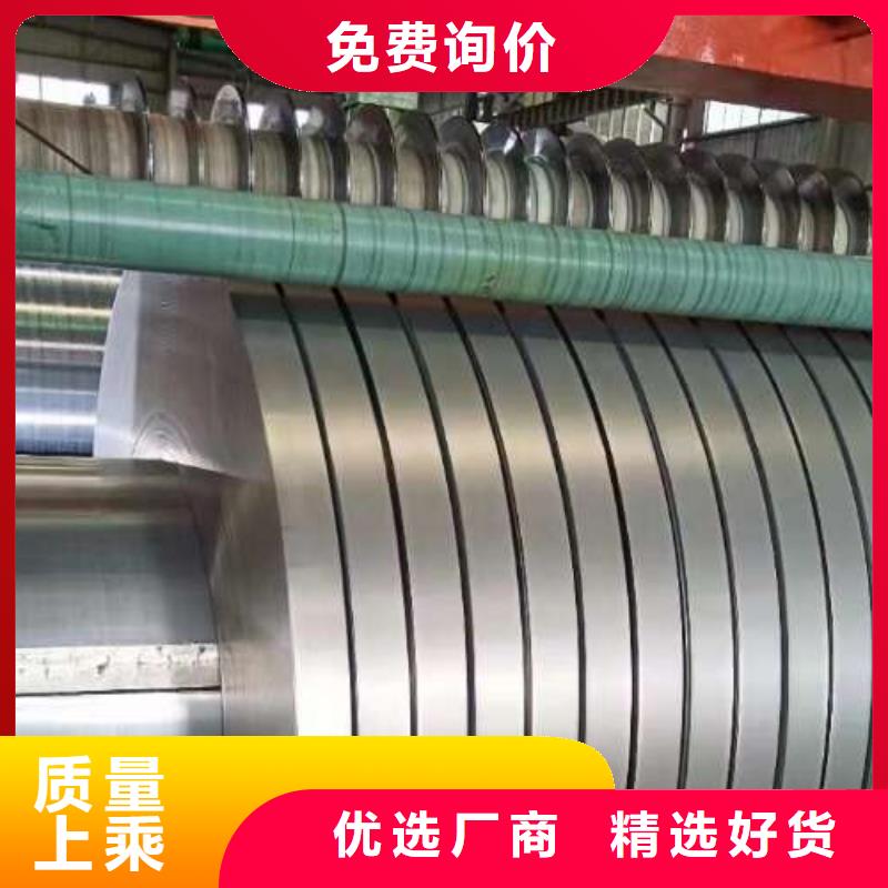 冷轧板卷【BQB宝钢电工钢】使用寿命长久