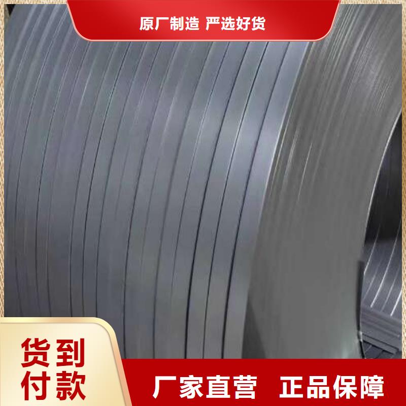 冷轧板卷B500NQ多规格