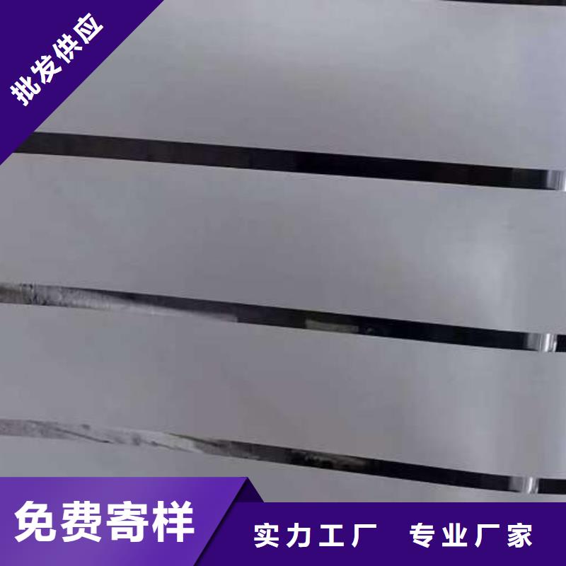 冷轧板卷【酸洗板】品质商家
