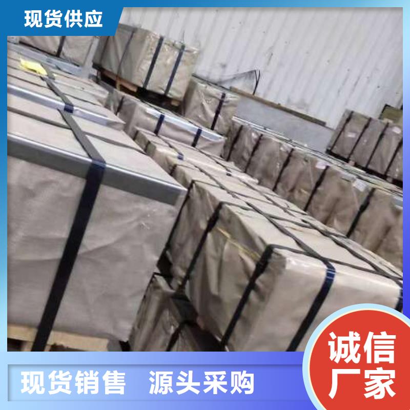【冷轧板卷】,宝钢新技术电工钢厂家直销