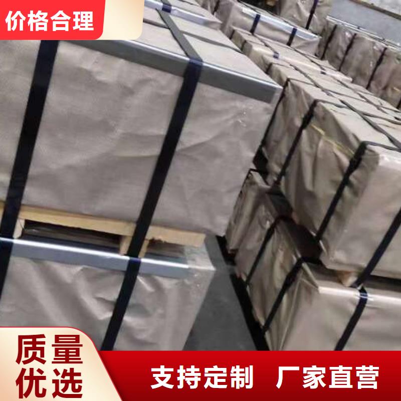 冷轧板卷【酸洗板】品质商家