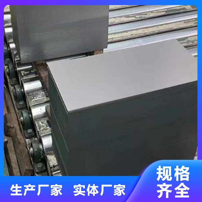 冷轧板卷酸洗卷品质过硬