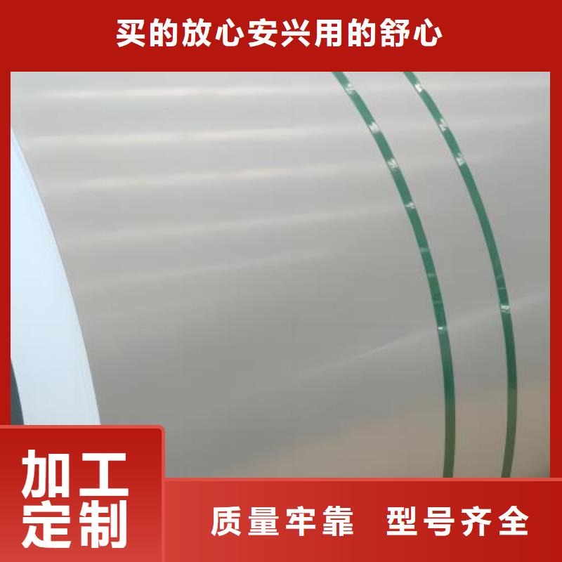 冷轧板卷B500NQ多规格
