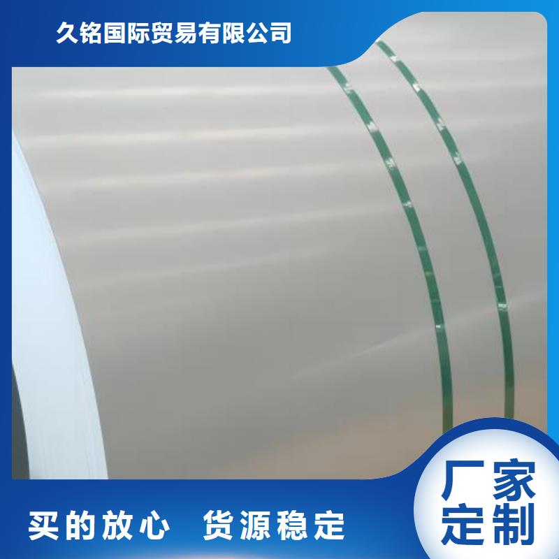 冷轧板卷_钟表专用硅钢片应用领域
