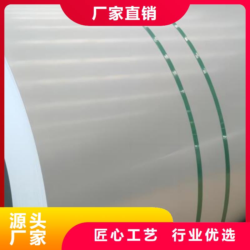 冷轧板卷高磁硅钢片好货采购