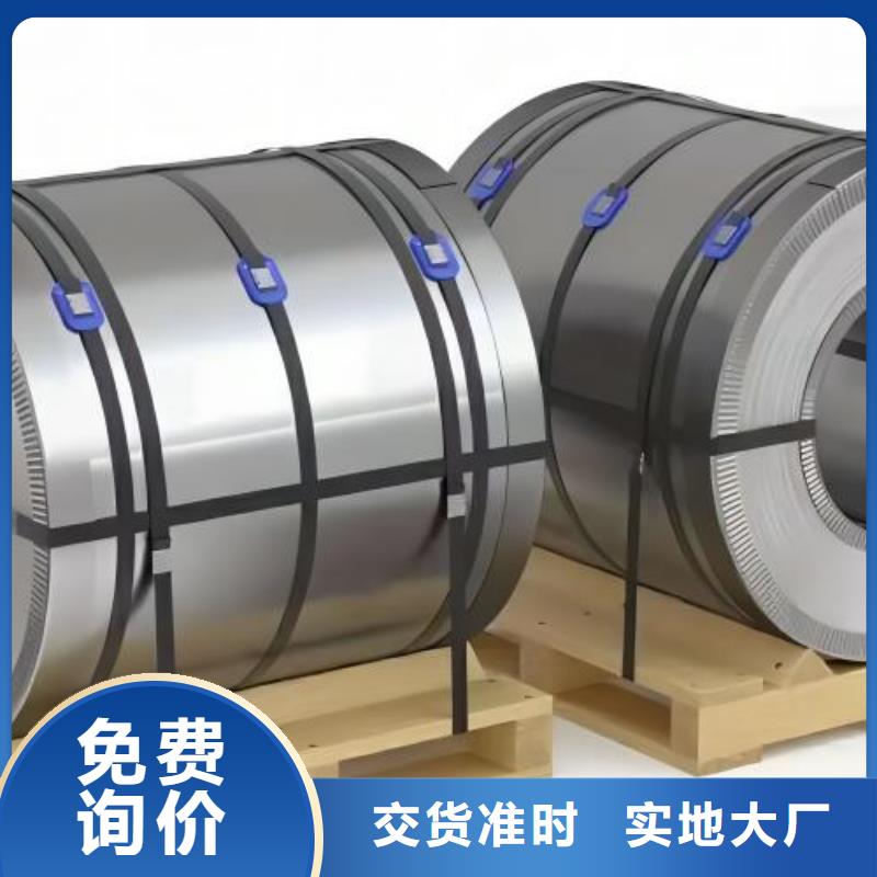 【冷轧板卷】,宝钢新技术电工钢厂家直销
