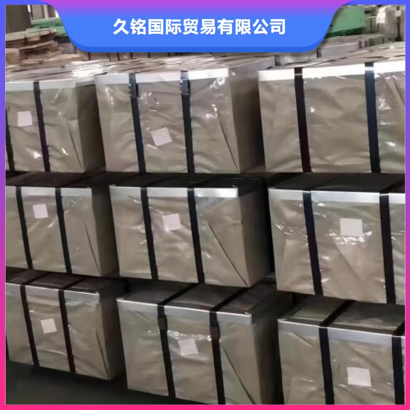 冷轧板卷电工钢符合行业标准