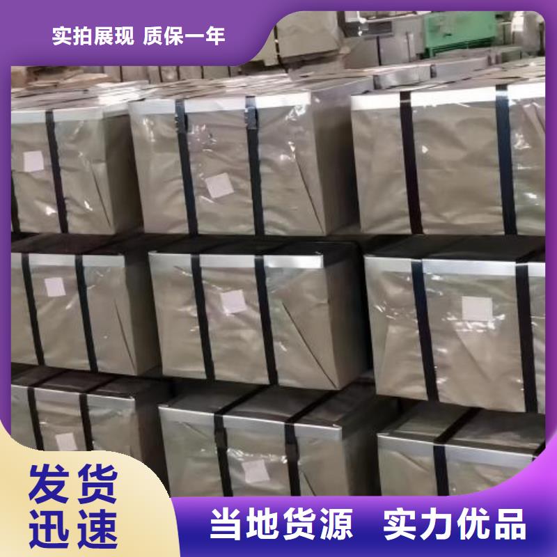 冷轧冷轧板WH180LA实力货源