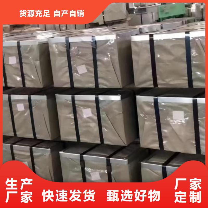 冷轧板卷酸洗货源稳定