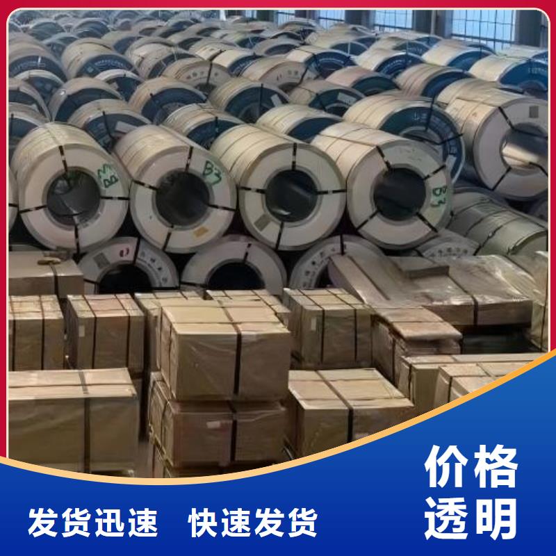 冷轧板卷高磁硅钢片好货采购
