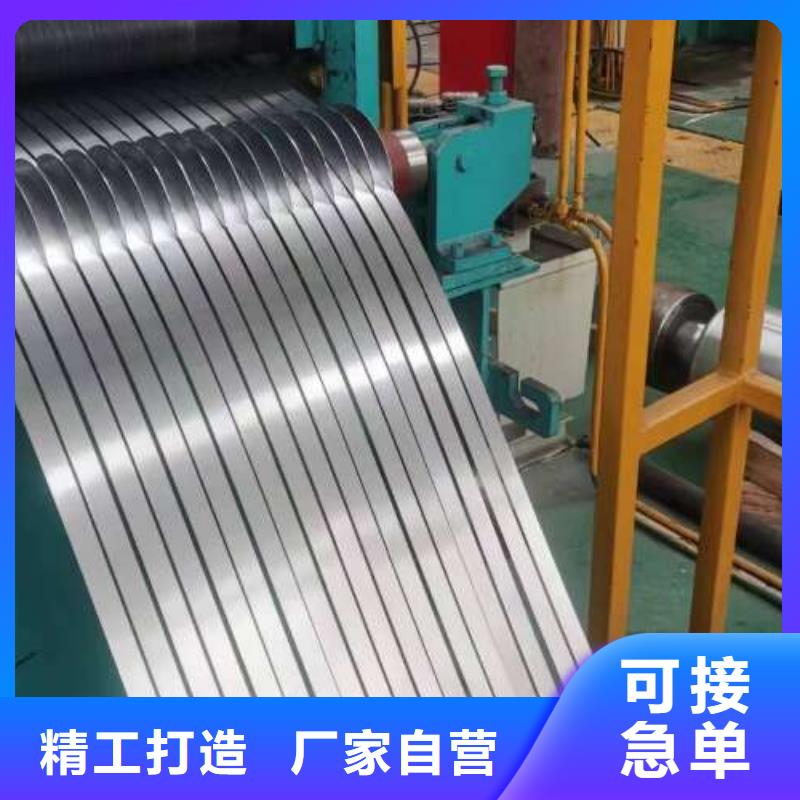 冷轧板卷电工钢卷质量可靠