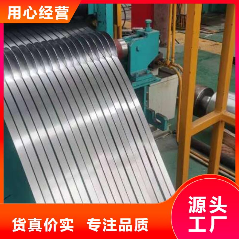 冷轧板卷电工钢卷质量可靠