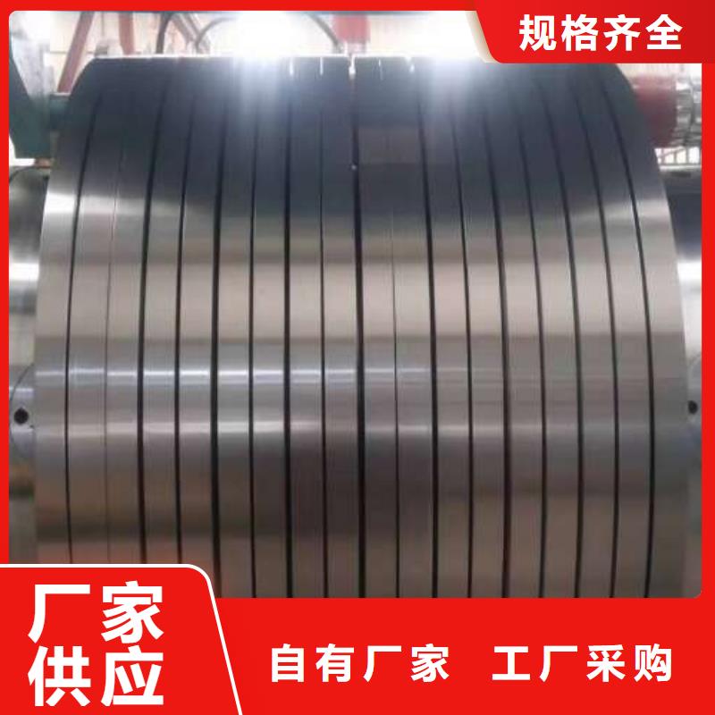 冷轧板卷电工钢卷质量可靠