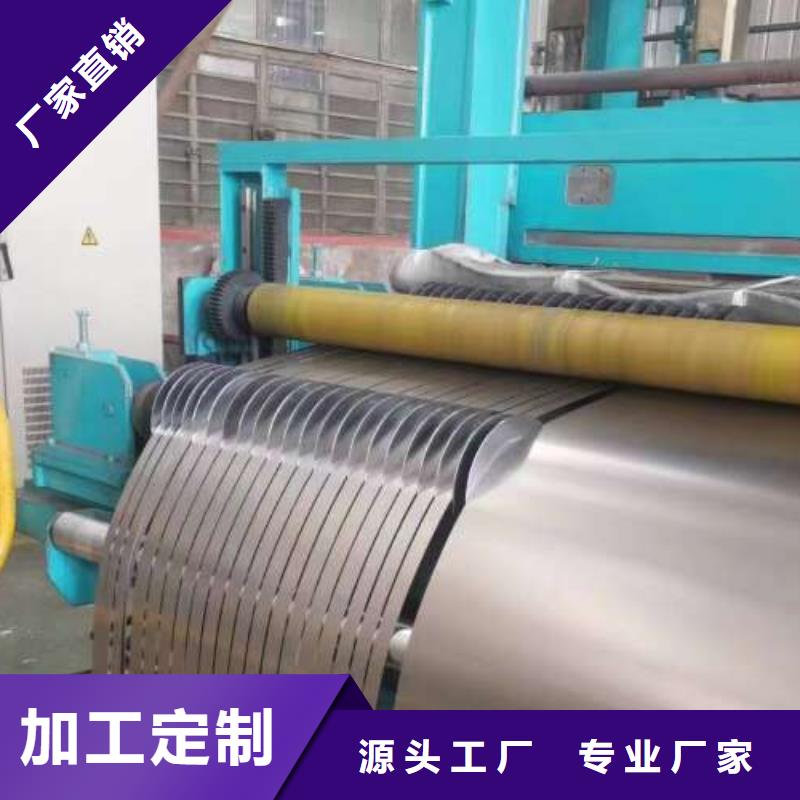 冷轧板卷【BQB宝钢电工钢】使用寿命长久