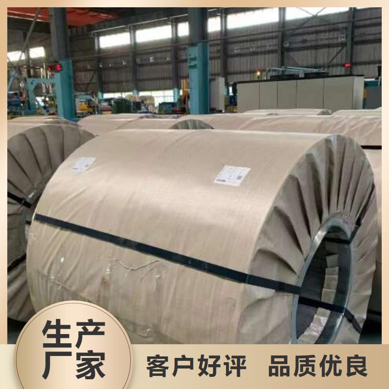 冷轧板卷电工钢符合行业标准