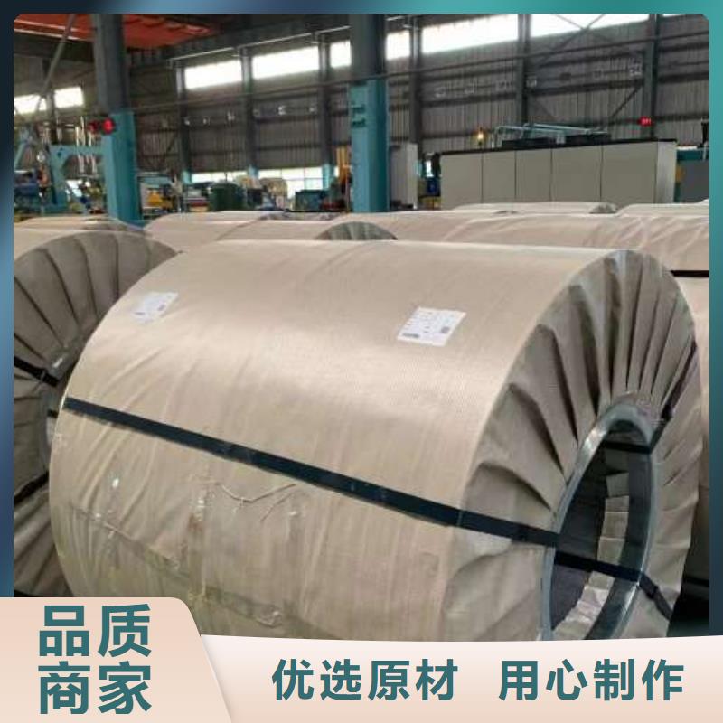 冷轧板卷电工钢卷质量可靠