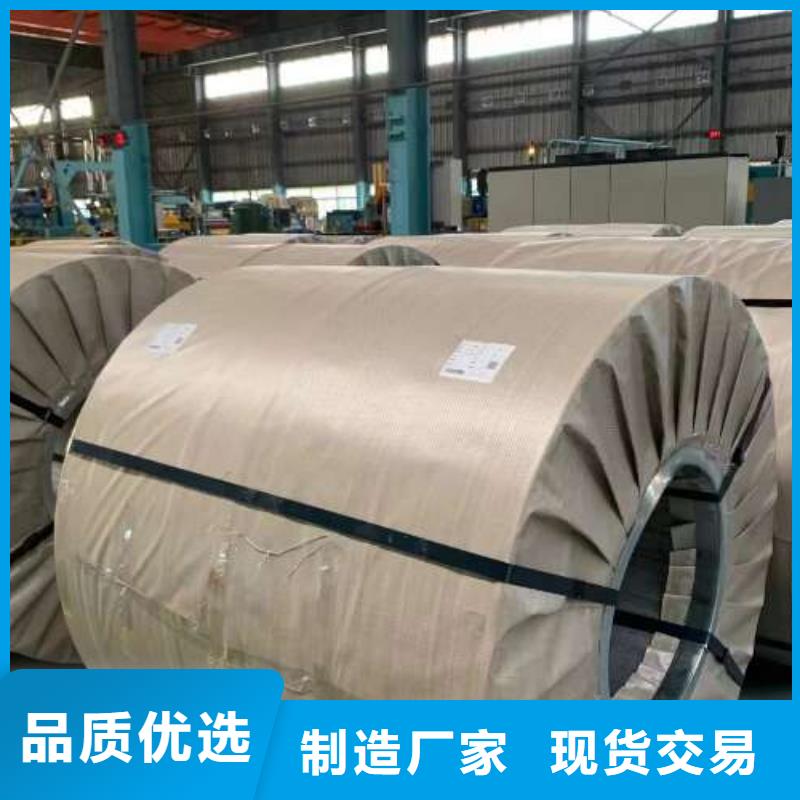 【冷轧板卷,宝钢新技术电工钢精品优选】