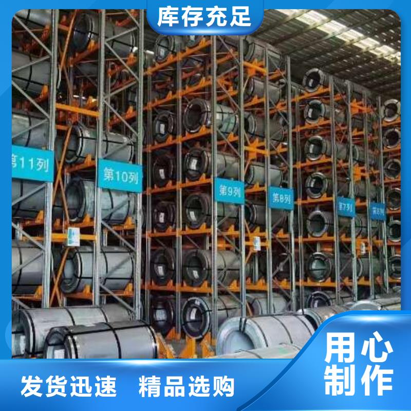 冷轧板卷电工钢卷质量可靠