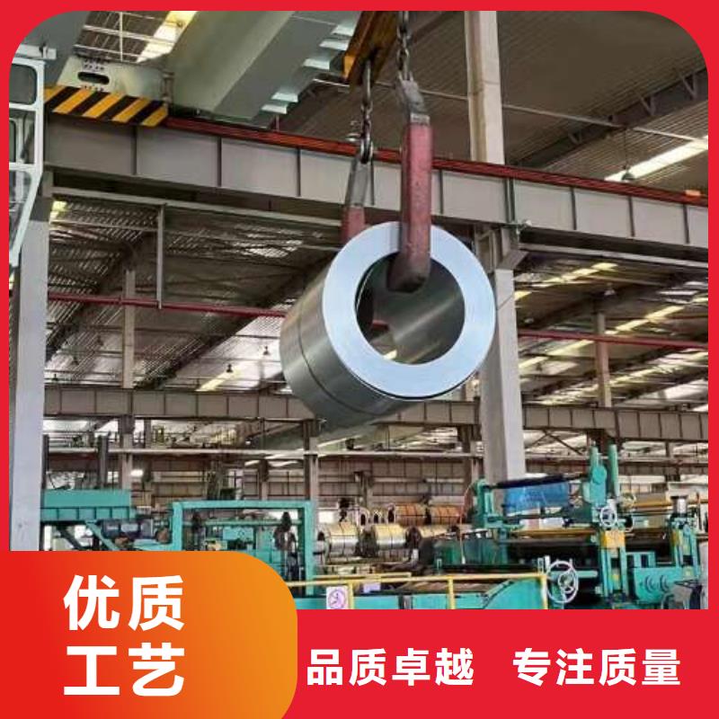 【冷轧板卷,宝钢新技术电工钢精品优选】