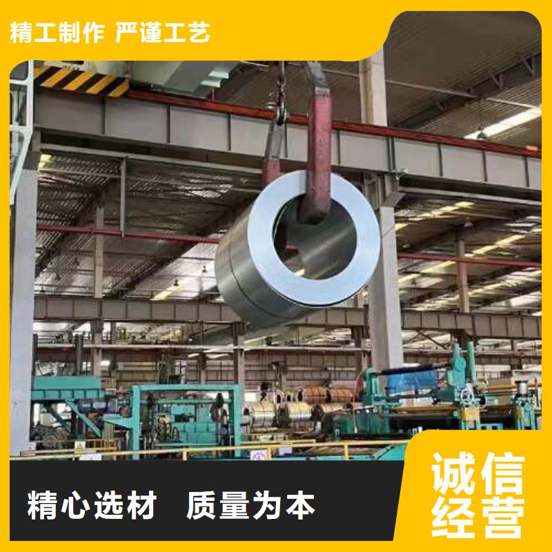 【冷轧板卷,宝钢新技术电工钢精品优选】