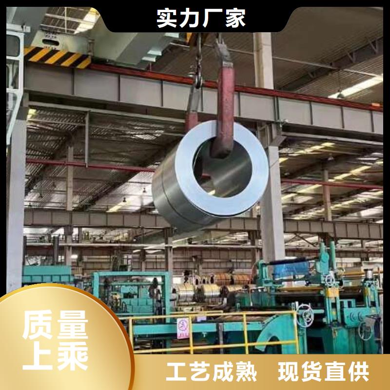 冷轧板卷电工钢符合行业标准