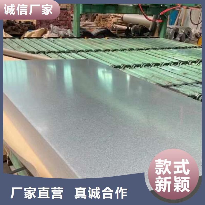 【冷轧板卷,宝钢新技术电工钢精品优选】