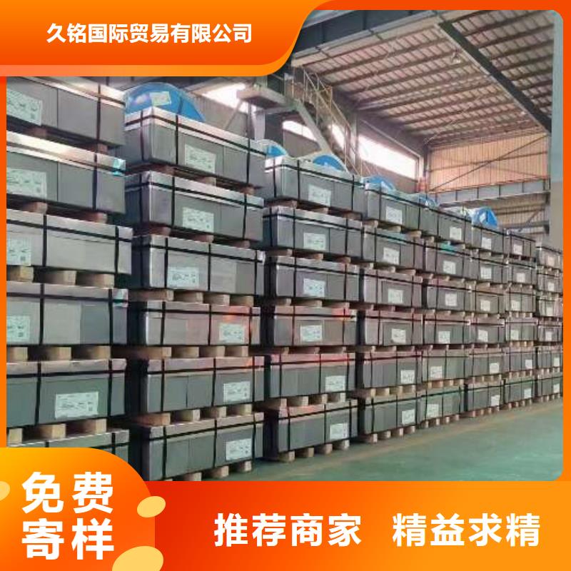 冷轧板卷酸洗卷品质过硬