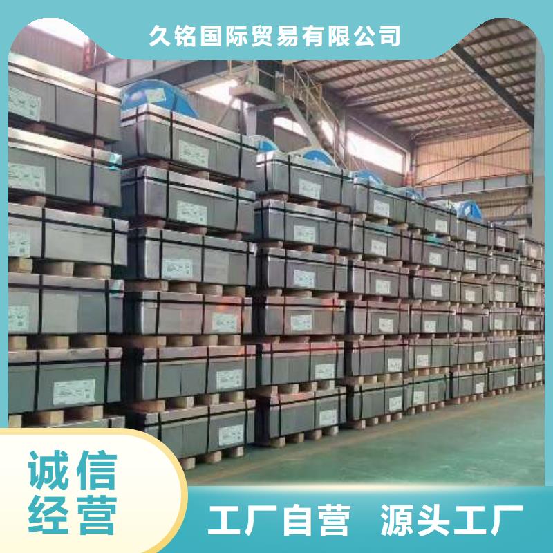 冷轧板卷酸洗货源稳定