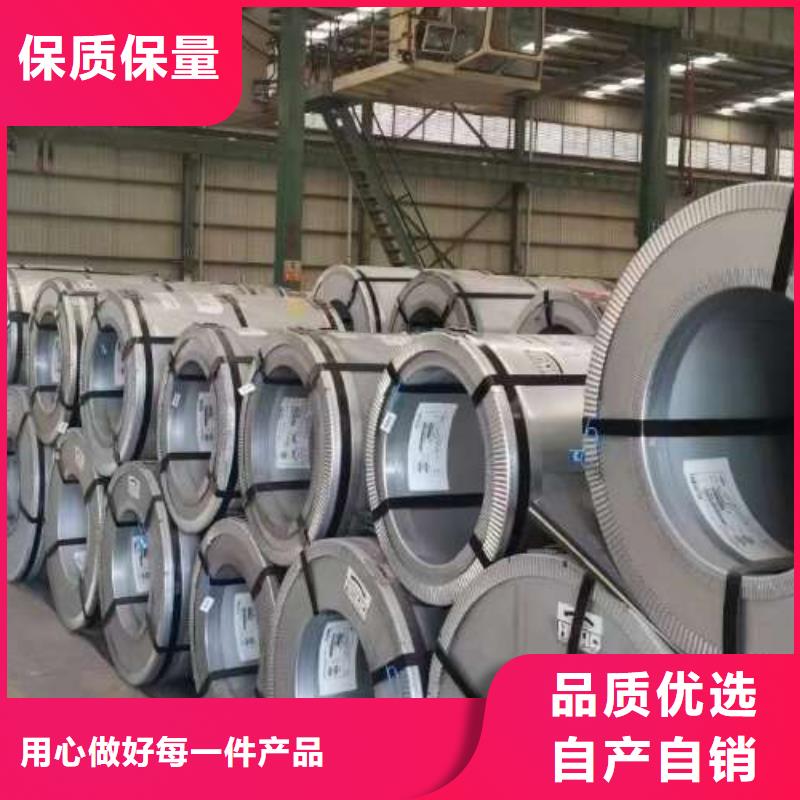 冷轧板卷环保电工钢专注品质