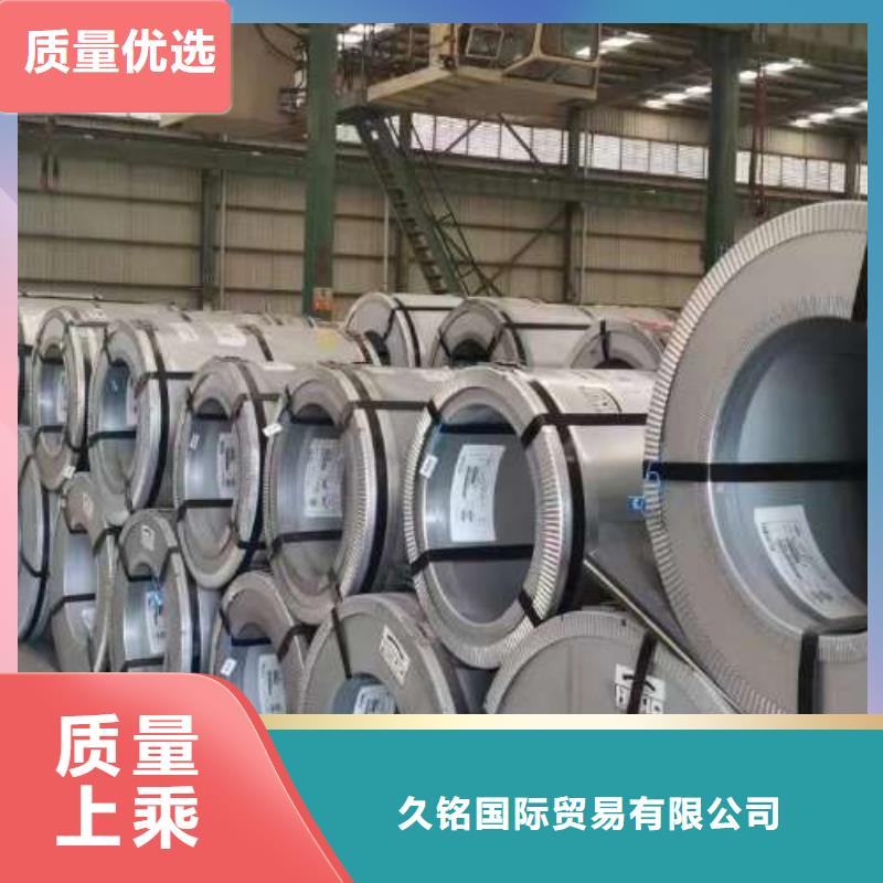 冷轧板卷电工钢符合行业标准