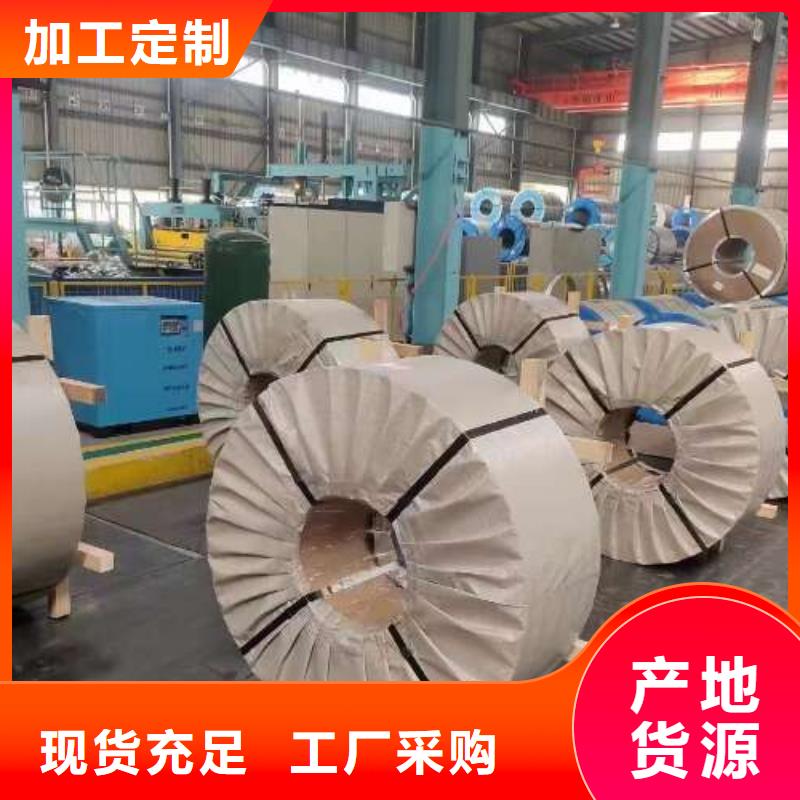 冷轧板卷电工钢卷质量可靠
