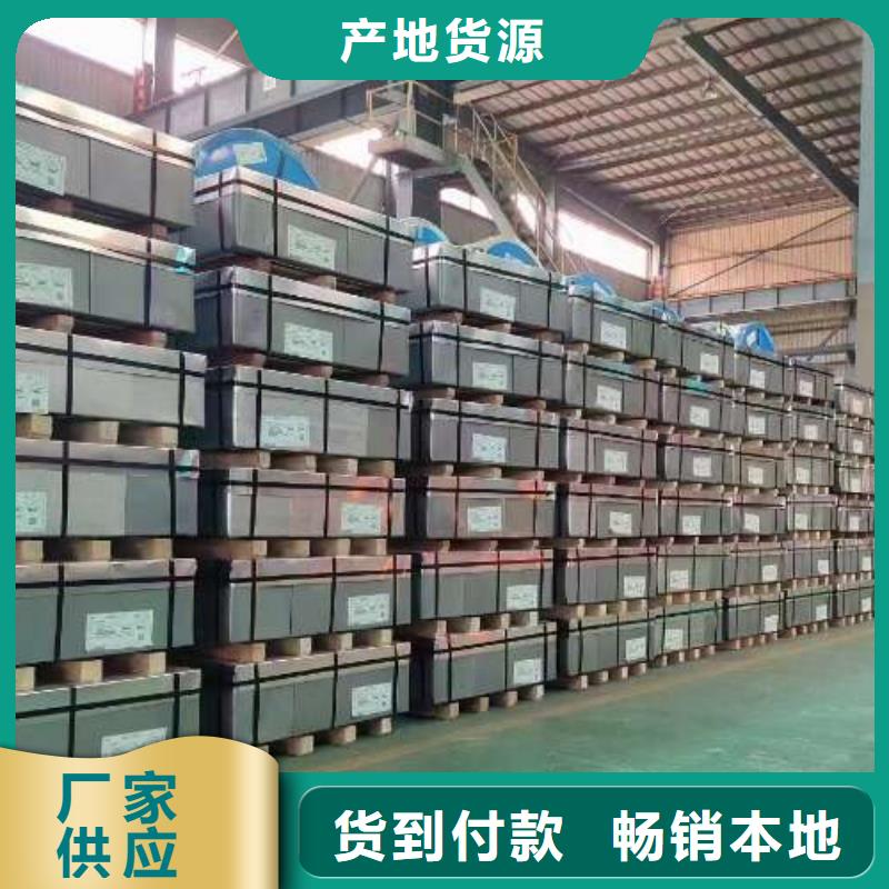 冷轧板卷电工钢卷质量可靠