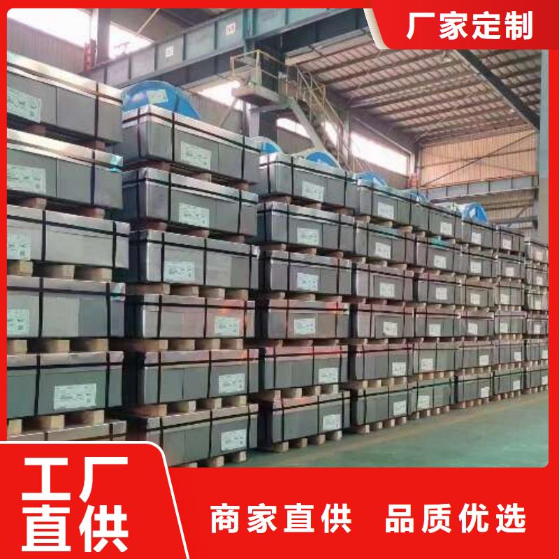 【冷轧板卷,宝钢新技术电工钢精品优选】