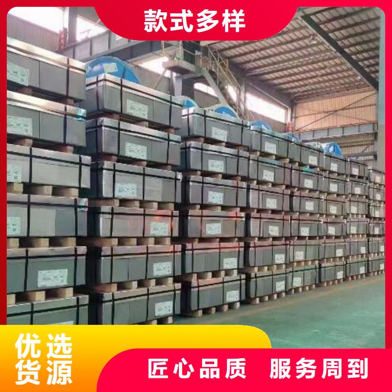 SAE1008无间隙原子钢