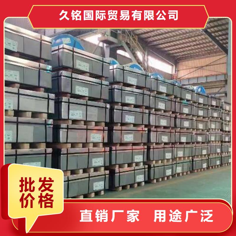 冷轧板卷高磁硅钢片好货采购