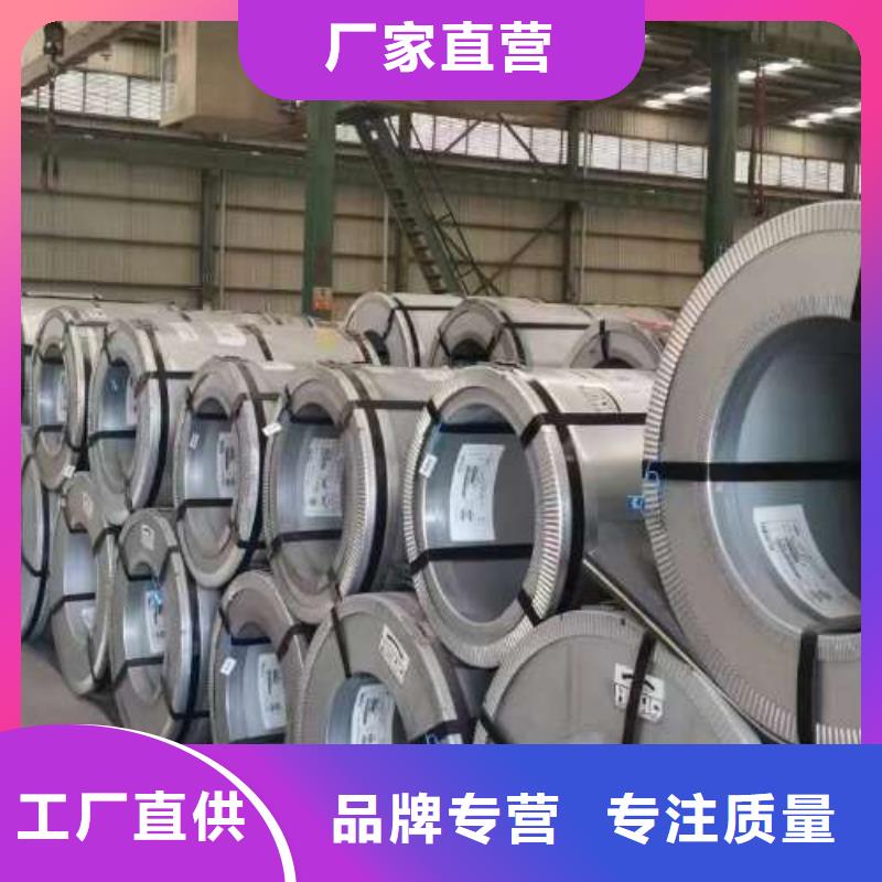 冷轧板卷电工钢卷质量可靠