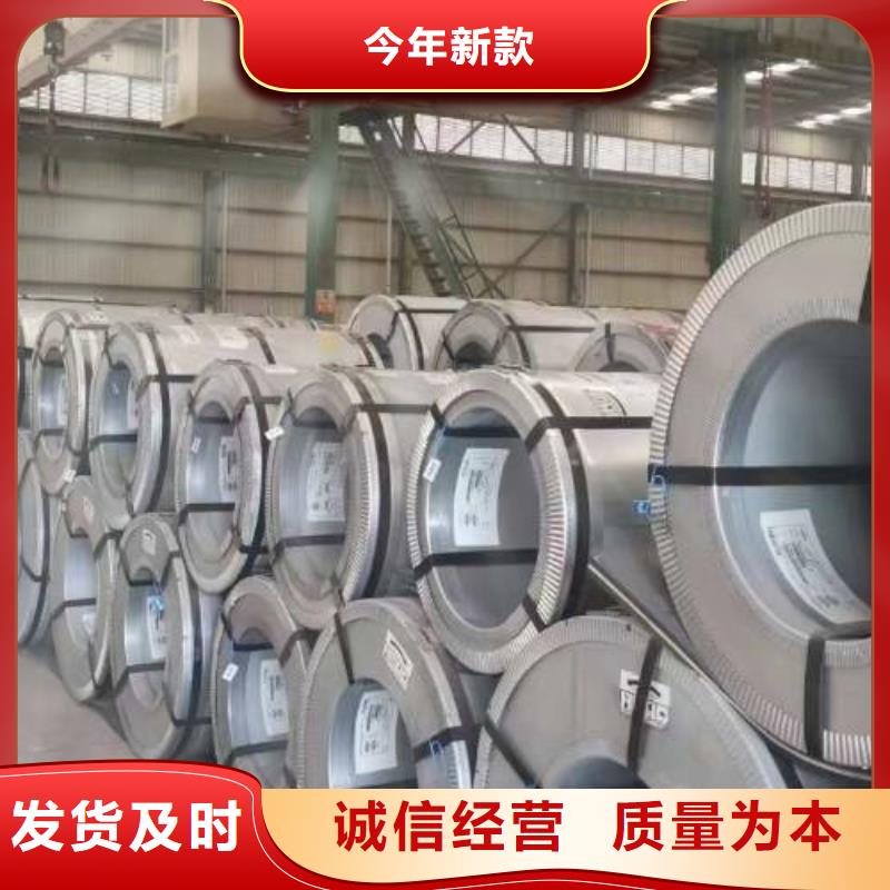 【冷轧板卷】,宝钢新技术电工钢厂家直销