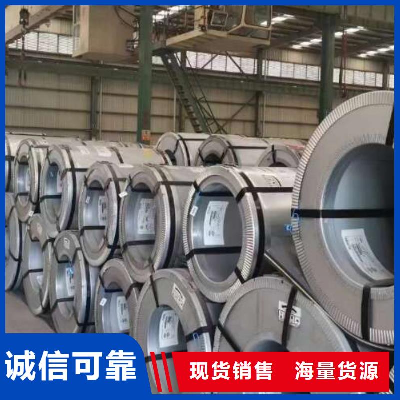 冷轧板卷酸洗货源稳定