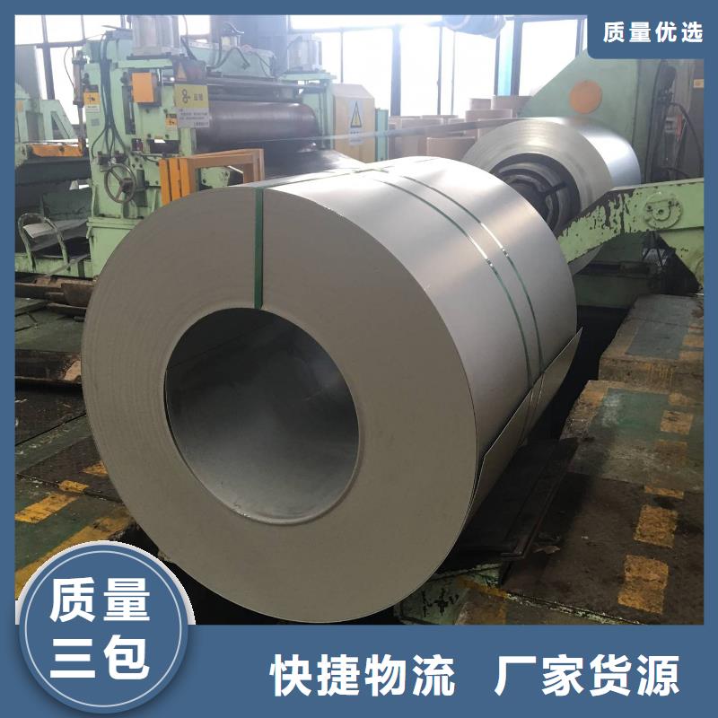 钢【镀锌板卷】不只是质量好