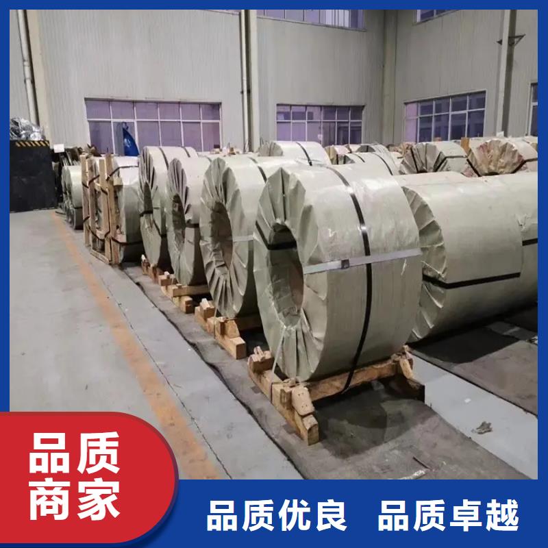 冷轧板卷视频-呼和浩特|锡林郭勒|鄂尔多斯|包头|乌海|呼伦贝尔振帝冷轧板卷_ 振帝实业(通辽市分公司)