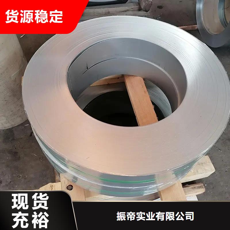 GMW3032M-ST-SCR270B2-UNCOATED-UGMW通用汽车钢标准冷轧镀锌酸洗宝钢马钢首钢鞍钢等