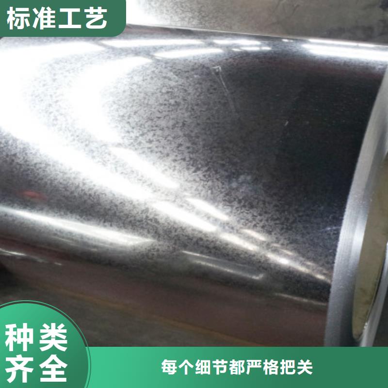 STJLR.50.5174HSLA300HR+Z100-FD-OSTJLR捷豹路虎汽车钢标准冷轧镀锌酸洗规格齐全量大从优试模零售后期量产可月结品质保证各大钢厂宝钢马钢首钢鞍钢等产品质保书