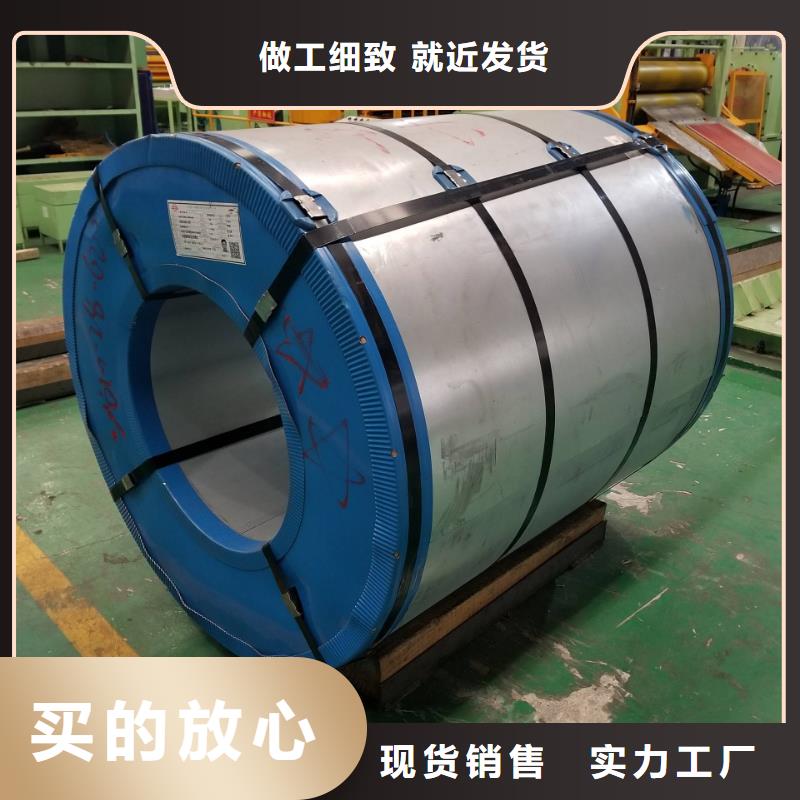 鄂尔多斯|赤峰|呼伦贝尔|锡林郭勒|阿拉善|兴安钢-【不锈钢316L冷轧板】精品选购制造商